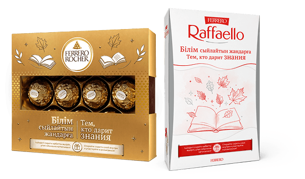 Ferrero Rocher и Raffaello в промо-упаковке